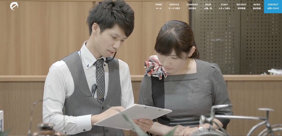 アスカの公式サイトのキャプチャ